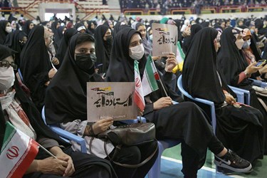 همایش « دختران بام ایران»