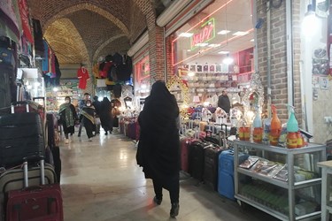 ارومیه