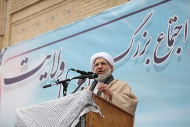 اجتماع «میثاق با ولایت» در قُم