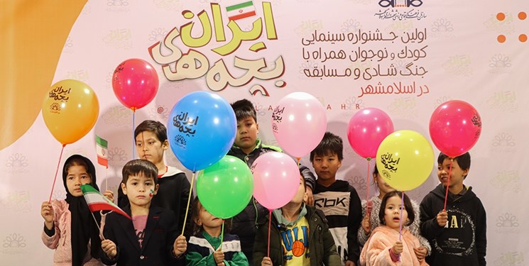 نخستین جشنواره بچه‌های ایران در اسلامشهر آغاز شد/ افزایش ۱۰ برابری بودجه فعالیت‌های فرهنگی شهرستان