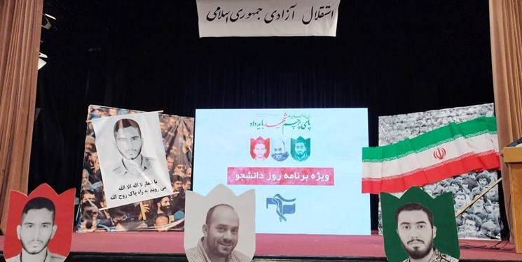 ویژه‌برنامه بسیج دانشگاه تهران در روز دانشجو/ نمایندگان اقشار مختلف در جمع دانشجویان چه گفتند؟