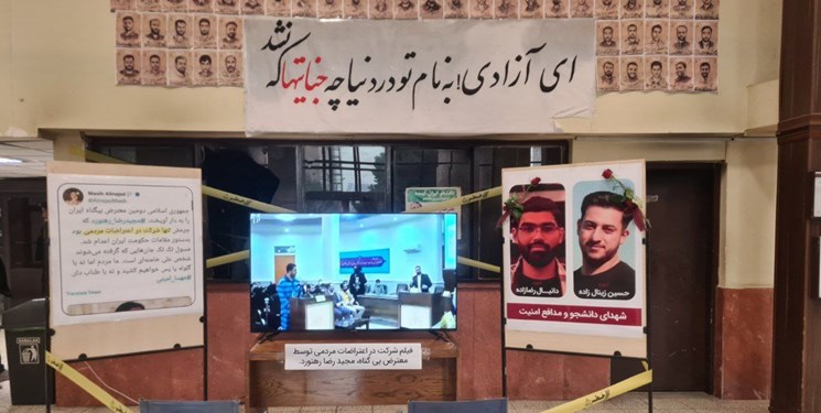 واکنش دانشجویان دانشگاه شریف به حمایت ضدانقلاب از قاتل‌ خیابانی/ فیلم جنایات رهنورد اکران شد