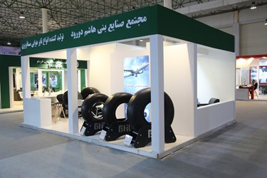 نمایشگاه صنعت هوایی و فضایی ایران در جزیره کیش