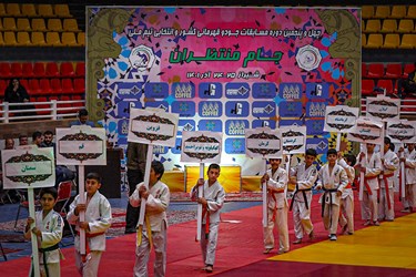 مسابقات انتخابی«تیم ملی» جودو در شیراز