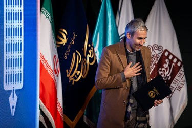 اختتامیه پنجمین جایزه پژوهش سال سینمای ایران 
