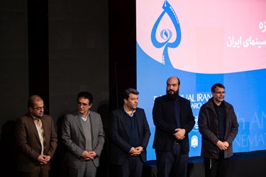 تقدیر از برگزیدگان اختتامیه پنجمین جایزه پژوهش سال سینمای ایران 