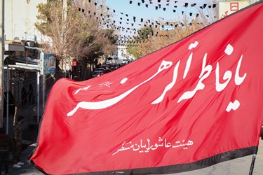 دسته عزای شهادت حضرت زهرا (س) در شهر آباده