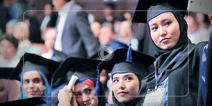 اعلام آمادگی دانشگاه‌ها برای پذیرش دانشجویان دختر افغانستانی