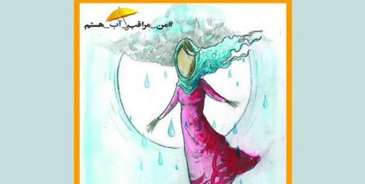 در نمایشگاه صنعت آب ایران/عروسک باران‌خواه یا «چمچه خاتون» رونمایی می‌شود
