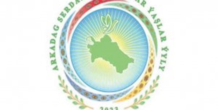 «جوانان شاد با حمایت سردار» نام سال 2023 در ترکمنستان