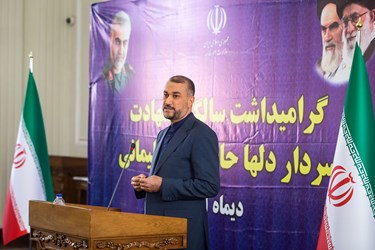 گرامیداشت سالگرد شهادت سردار سلیمانی در وزارت امور خارجه