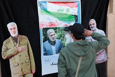جان فدا| گرامیداشت سالروز شهادت سردار سلیمانی و ابومهدی المهندس در وادی السلام نجف