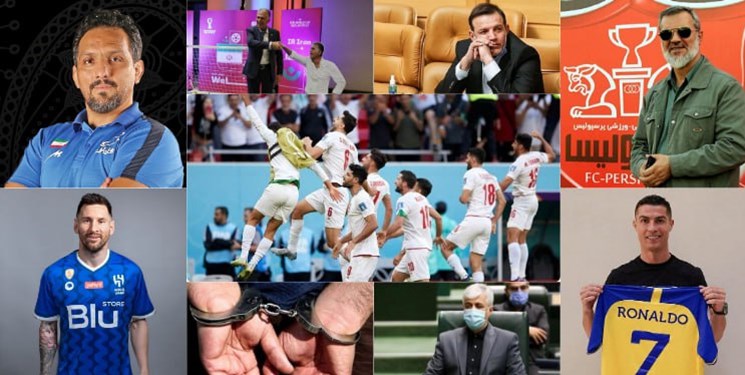 جنجالی‌های هفته| از دردناک‌ترین عکس فوتبال جهان تا آزادی فوتبالیست‌های پارتی‌ رو!