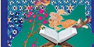 پایان مهلت ارسال طرحهای قرآنی، فرهنگی، هنری و رسانهای استان مرکزی