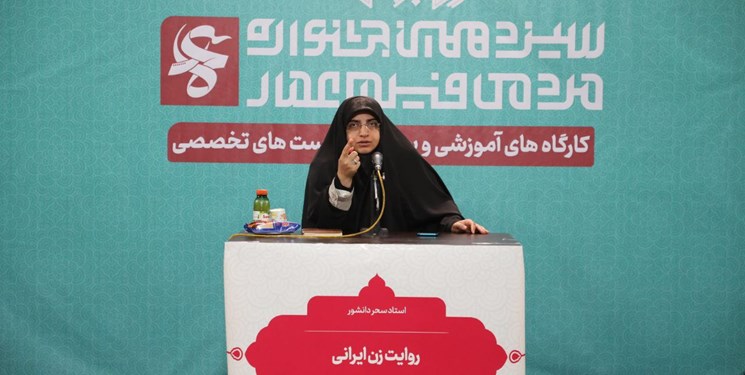دانشور: عاملیت زن ایرانی در نسبت او با خانواده است