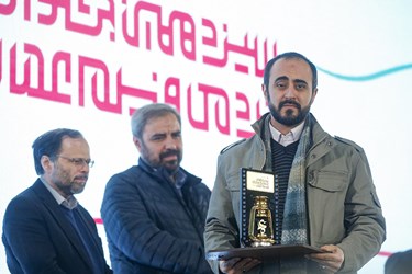اختتامیه سیزدهمین جشنواره فیلم عمار