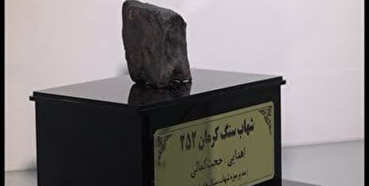 شهاب سنگ کرمان ۲۵۲ به دانشگاه شیراز اهدا شد