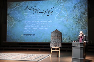 سخنرانی هوشنگ توکلی هنرمند در نشست خبری چهل و یکمین جشنواره بین‌المللی تئاتر فجر