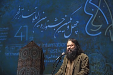 سخنرانی کوروش زارعی دبیر چهل و یکمین جشنواره بین‌المللی تئاتر فجر