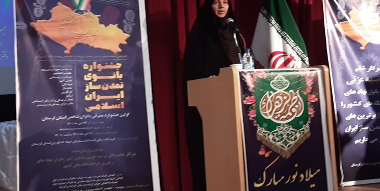 ثبت‌نام ۹۷۰ خانم در جشنواره بانوی تمدن‌ساز ایران اسلامی