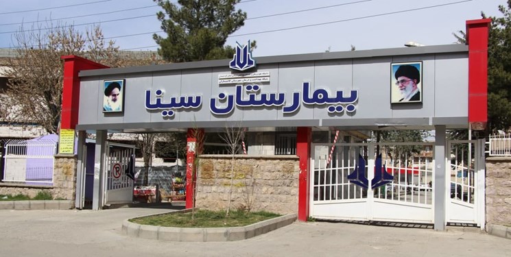 بیمارستان کامیاران رتبه درجه یک اعتباربخشی وزارت بهداشت را کسب کرد