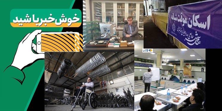 خبر خوب| دفاع از رساله دکتری در زندان!/ این شاگردِ ممتاز راهِ دکتر قریب را ادامه می‌دهد