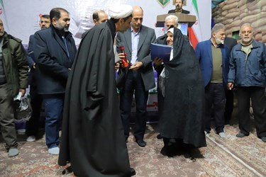 مراسم گرامی داشت 12 بهمن در اصفهان
