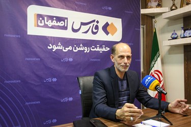 حضور مدیر کل آموزش و پرورش استان اصفهان در خبرگزاری فارس