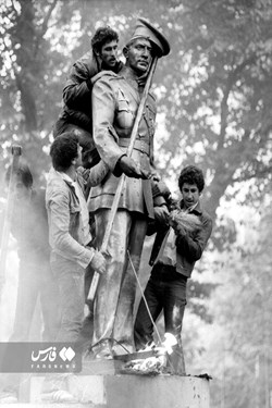 Iran's 1979 Islamic Revolution