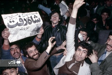 Iran's 1979 Islamic Revolution