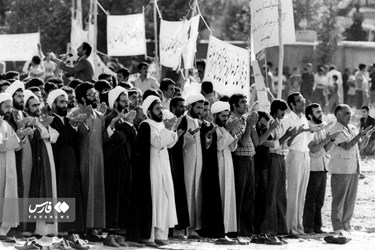 Iran's 1979 Islamic Revolution