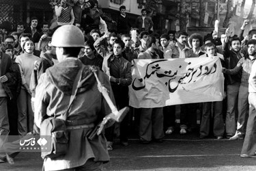 Iran's 1979 Islamic Revolution