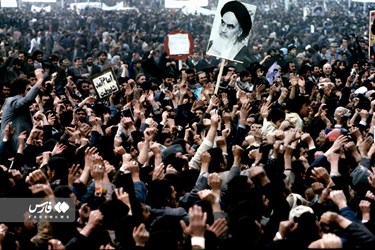 Iran's 1979 Islamic Revolution