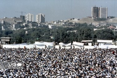 Iran's 1979 Islamic Revolution