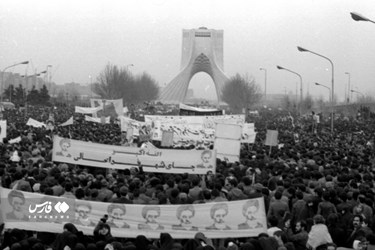 Iran's 1979 Islamic Revolution