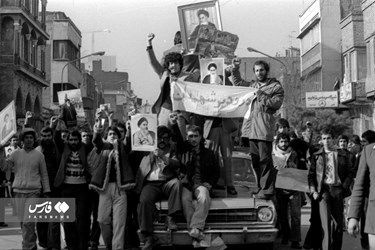 Iran's 1979 Islamic Revolution