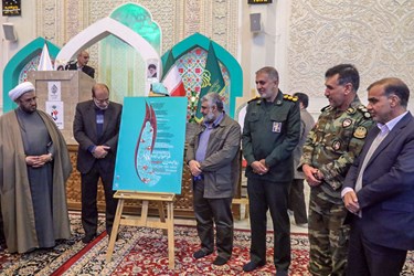 آئین  میهمانی لاله هادر حرم حضرت شاهچراغ ( ع) 