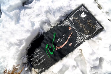 آئین «مهمانی لاله ها» در شهرکرد