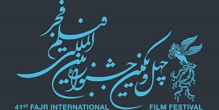 حضور چشمگیر آثار باشگاه فیلم اولی‌ها در جشنواره فیلم فجر