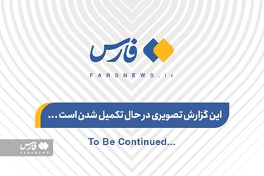 سفر رئیس جمهور به «خوی»