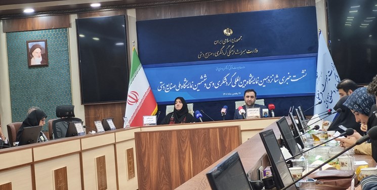 معاون صنایع دستی وزارت میراث فرهنگی: در نمایشگاه صنایع دستی به بازدیدکنندگان وام 20میلیونی خرید داده می‌شود