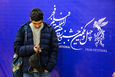 جشنواره «فیلم فجر» در ساری