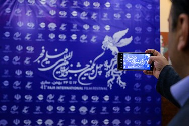 جشنواره «فیلم فجر» در ساری
