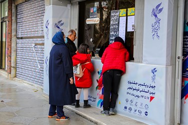 جشنواره «فیلم فجر» در ساری