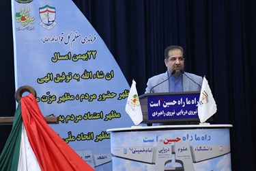 سخنرانی روح اله سلگی معاون سیاسی امنیتی استانداری مازندران 