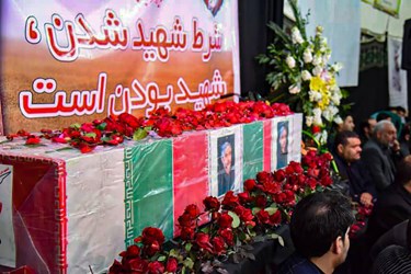 تشییع  پیکر شهید 