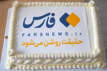 جشن 20 سالگی خبرگزاری فارس در سنندج