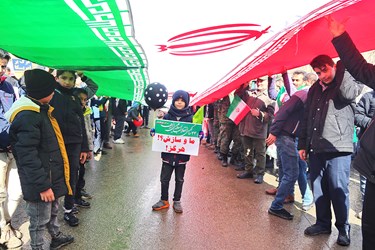 حضور«دهه هشتادی‌ها» در راهپیمایی 22 بهمن