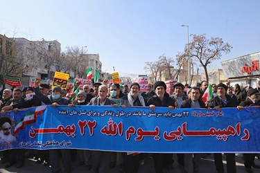 راهپیمایی باشکوه اراکی‌ها