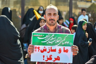 راهپیمایی ۲۲ بهمن در آبادان